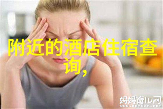 旅行软件app哪个好-探索最佳行程规划与导航工具