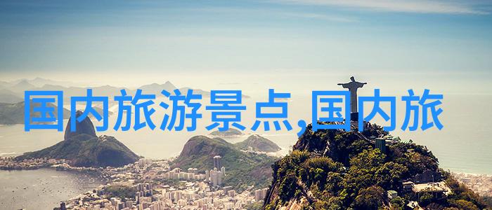 山东风情济宁的秘密花园