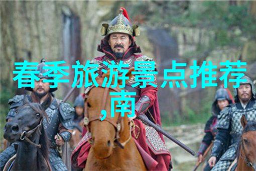 国内十大海岛旅游胜地 - 风景如画探秘中国最美的海岛宝藏