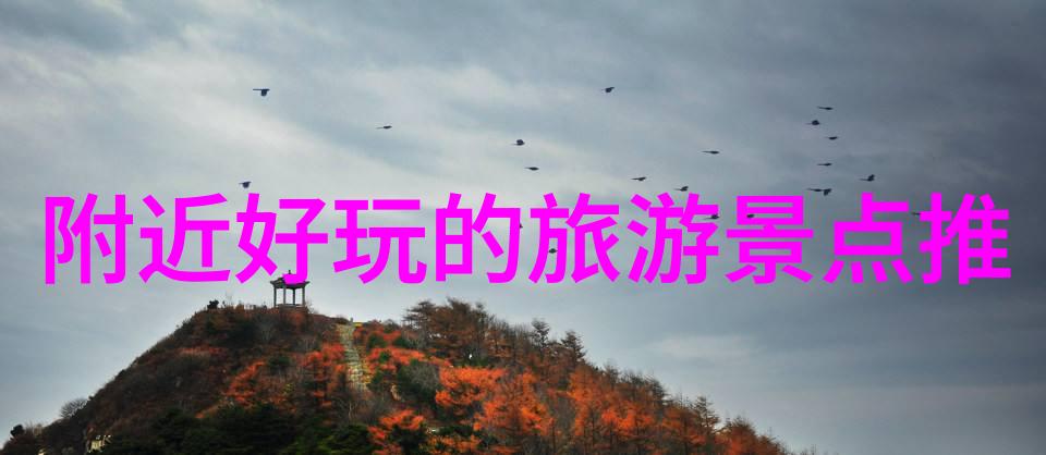 简单快捷的家常蒸鱼秘诀保鲜不失汤汁
