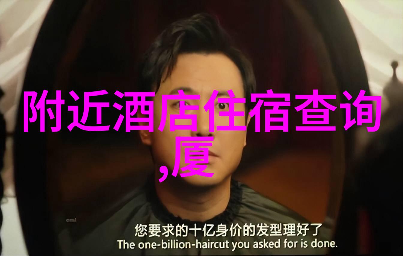 烟台旅游住宿攻略宾馆亲自探索的最佳选择