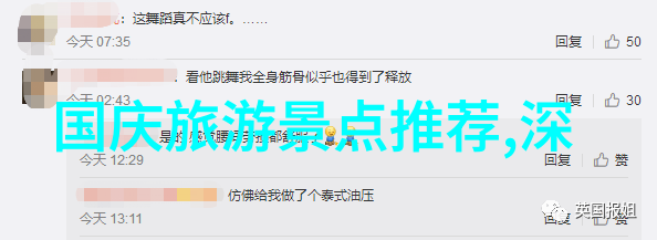 好玩消费低的旅游城市-探索世界上最经济实惠的旅行天堂