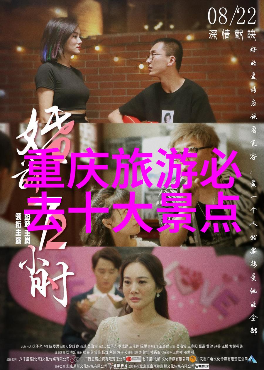 雁荡山旅游攻略 - 翱翔青云探秘中国最美的学府之山