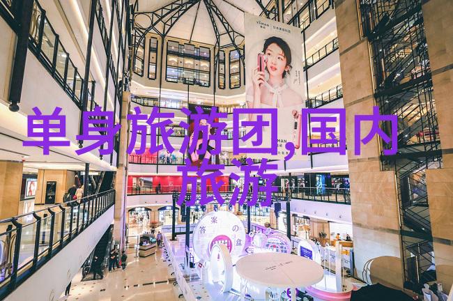 哈尔滨海拉尔呼和浩特航线福州航空新开青岛4天3晚自由行攻策你准备好了吗