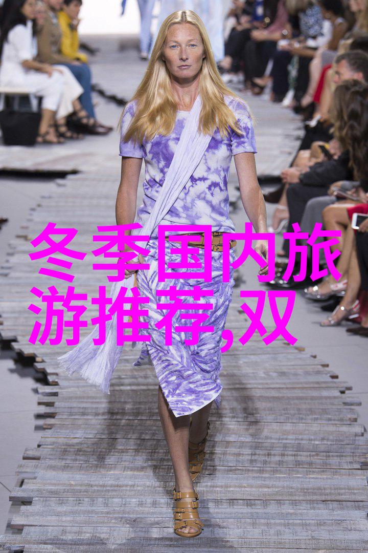 五一假期自驾游之选探索那些绝佳的目的地吗