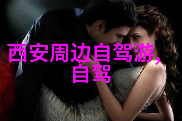 未解之谜大班幼儿户外游戏的秘密百科