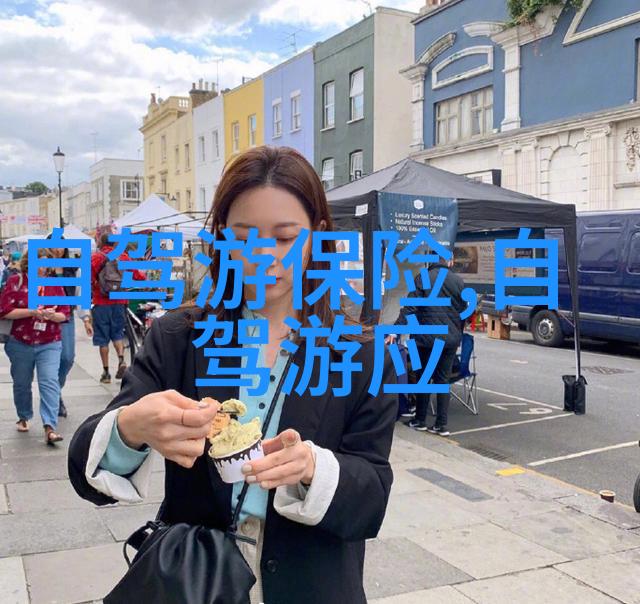 探索古城风韵一位游子的旅行笔记