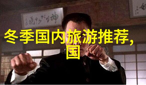 自然之冠生态宝库中国国家级自然保护区介绍