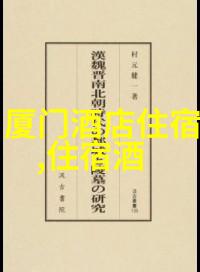 济南美食与景观一站式旅游攻略必去景点指南