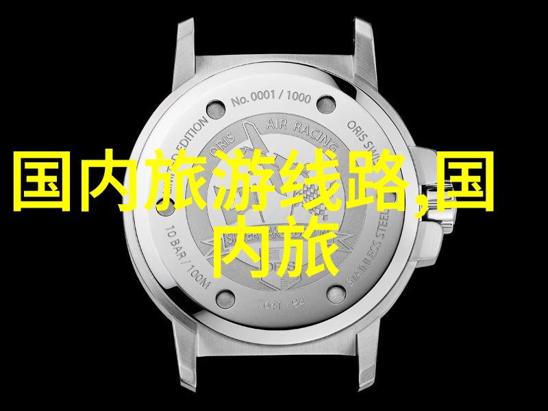 主题我是怎么在12301国家旅游局官网上找到了梦寐以求的旅行攻略的