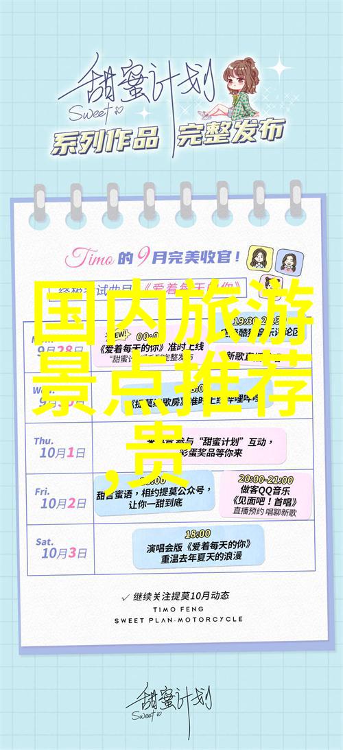 千岛湖2日游攻略千岛湖旅行指南千岛湖景色千岛湖住宿推荐千岛湖美食攻略