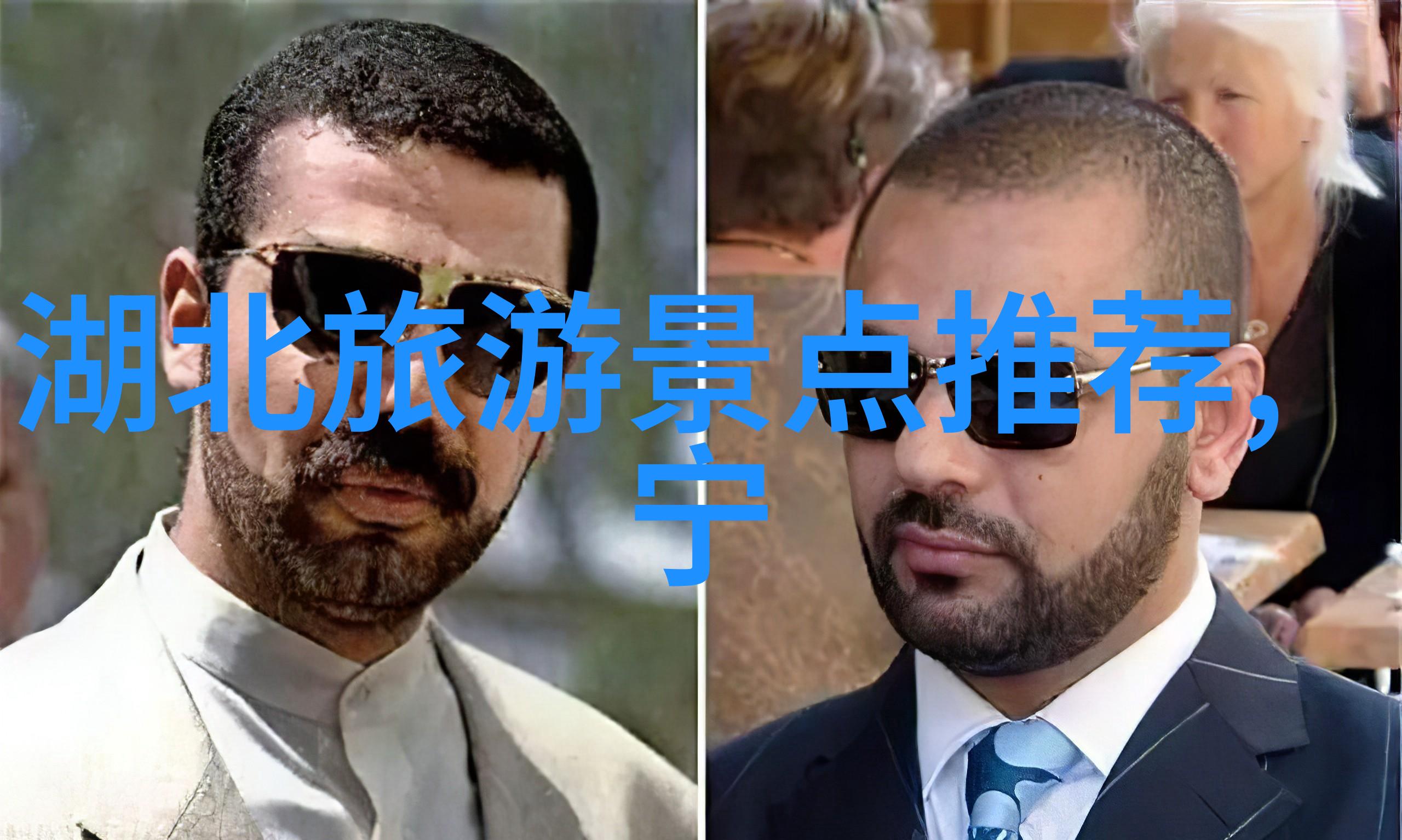 翱翔青云探索雁荡山的绝佳游踪
