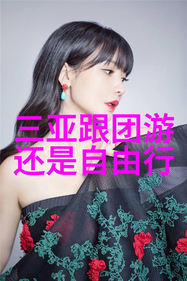 探索奇迹全球最佳旅行目的地