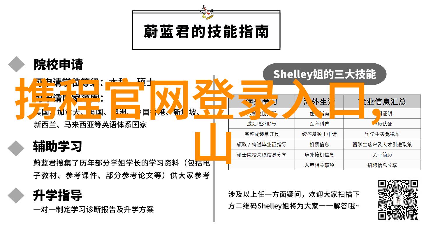 世界各国旅游胜地-探秘地球上的奇迹全球十大不可错过的旅游天堂