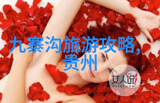 华山过夜住宿攻略登山必备的秘籍
