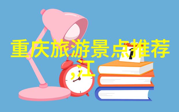 探索旅途的智慧哪款应用能带你走得更远