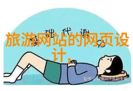 户外100种游戏亲自体验我是如何在野外找到100款乐趣的