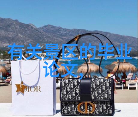 平安保险自驾游险种是否涵盖了所有可能发生的风险