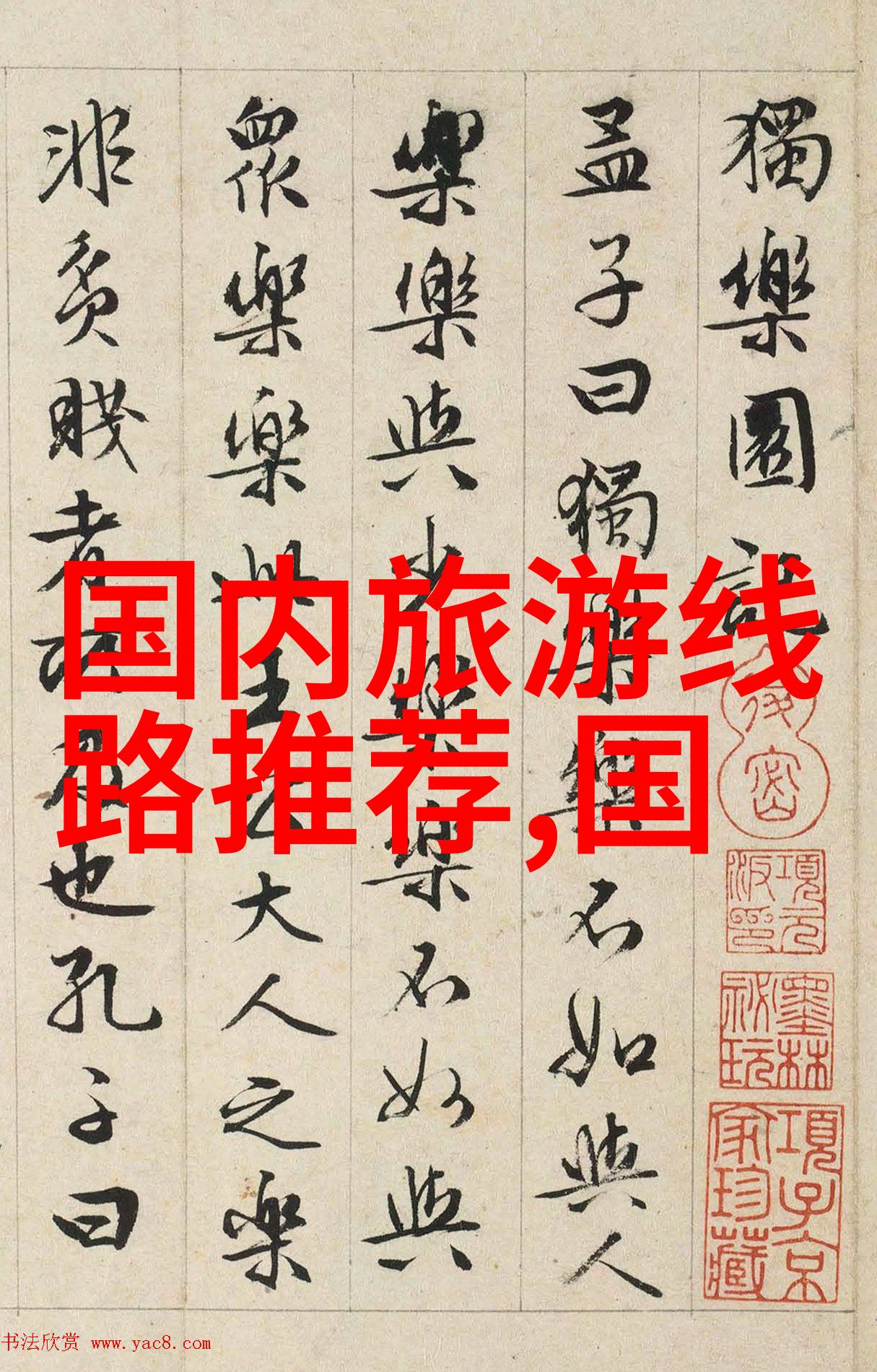 走进东北古城哈尔滨的冬日奇遇