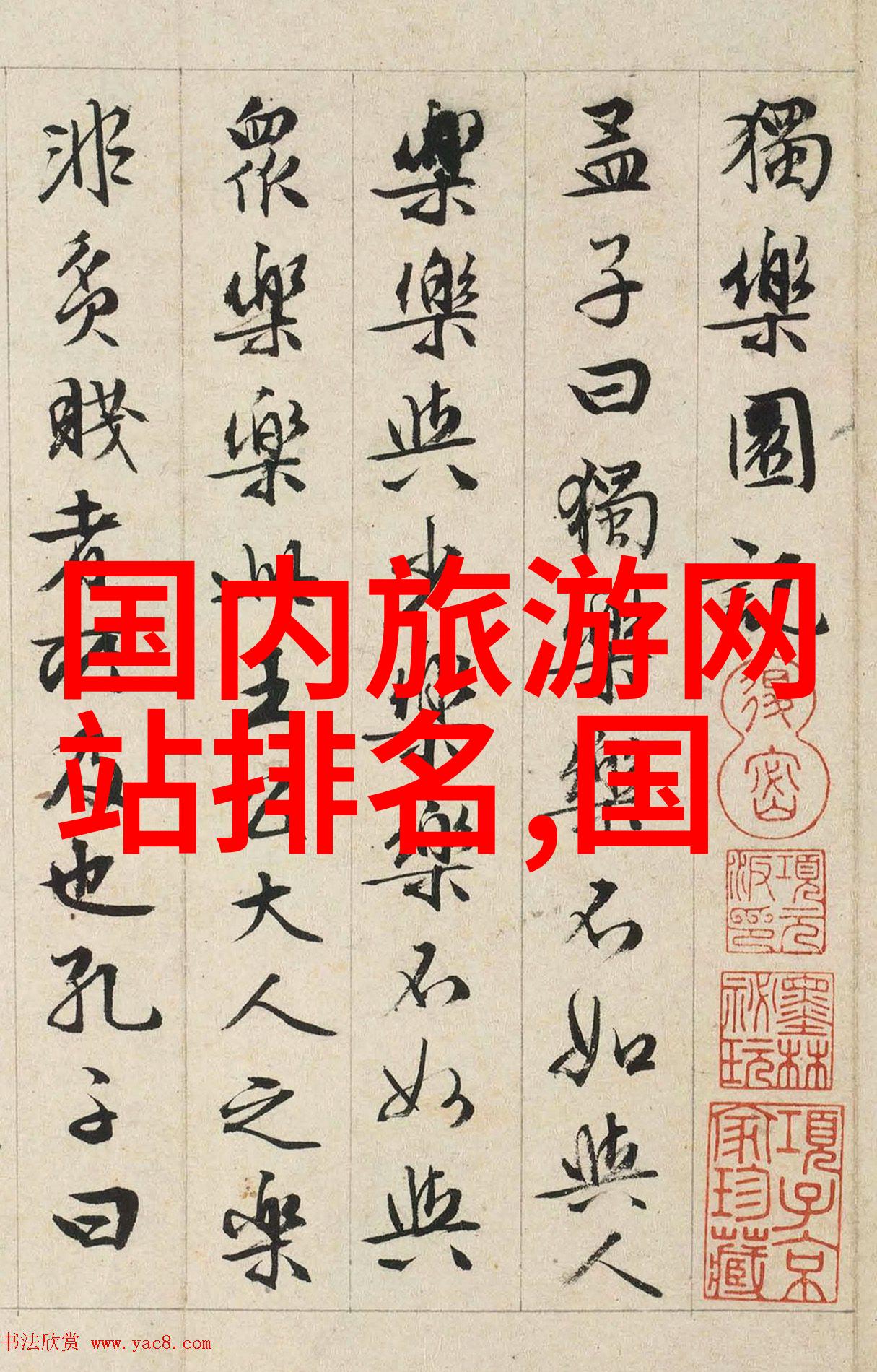 丹霞海会寺嵌入山间的古色古香之冠