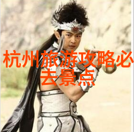 2021年旅游景点时尚旅行指南