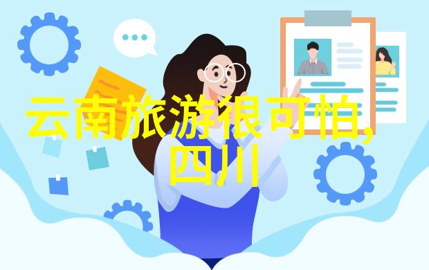 近郊一日游探秘寻宝新乐园的奇迹之旅