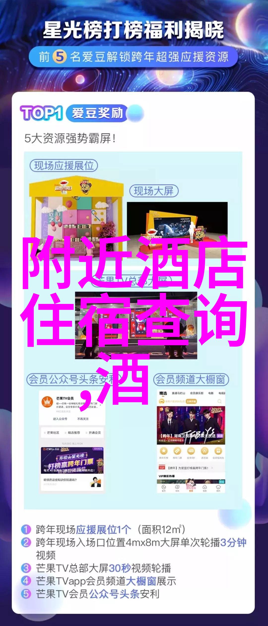 全国自驾游攻略线路图集我来教你怎么玩转中国的美丽大地