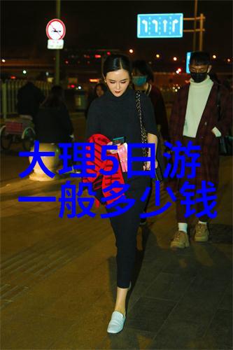 超凡星途重生的辉煌征程