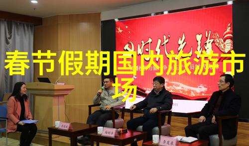 北京南站住宿攻略从地铁到宾馆如何不花一分钱就睡得香