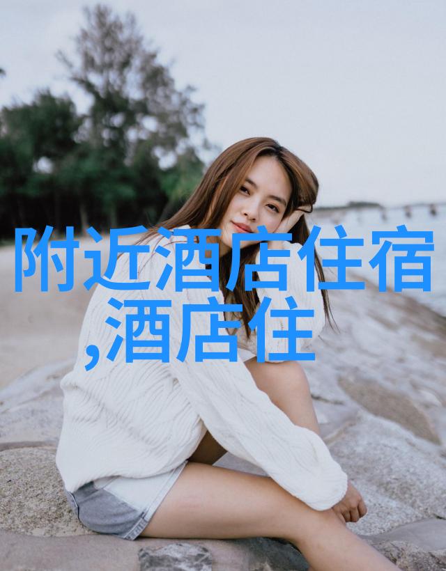 学长的棒子成长中的磨难与启示