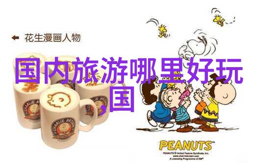 取经路上的困难与挑战西游记的情节分析