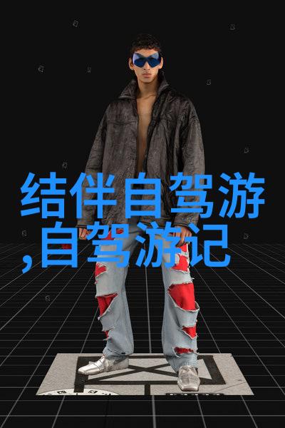穿越之我成为病娇师尊的宠儿掌中囚徒的奇遇