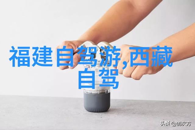 铲雪机与腮毛骑行装备的奇妙对比