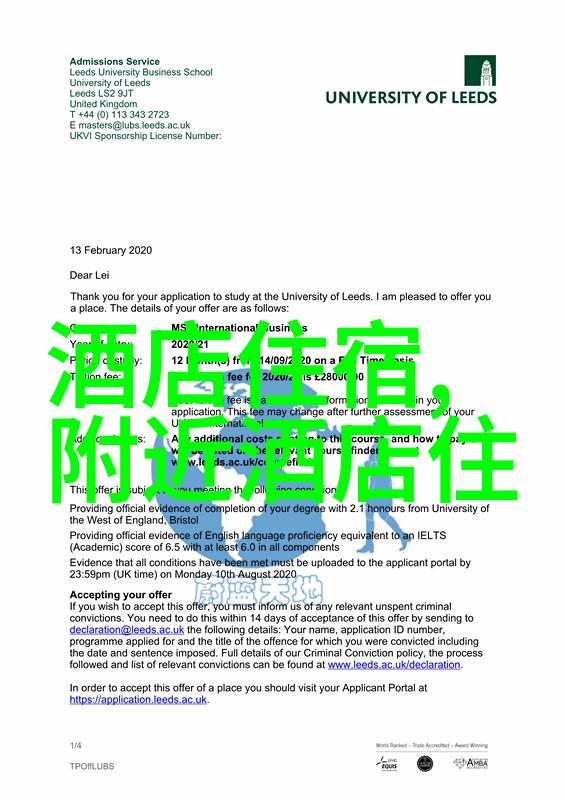 染指之后(校园)免费阅读-校园里的书海追逐知识的无价之宝