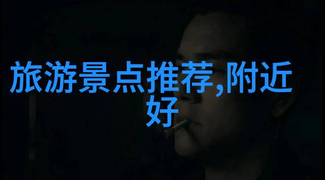 小学生恭王府游记作文能写出800字吗