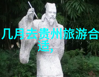 四川探秘之旅7天重塑山水情感的行程