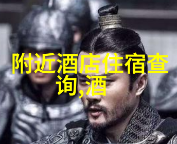 荆州关帝庙