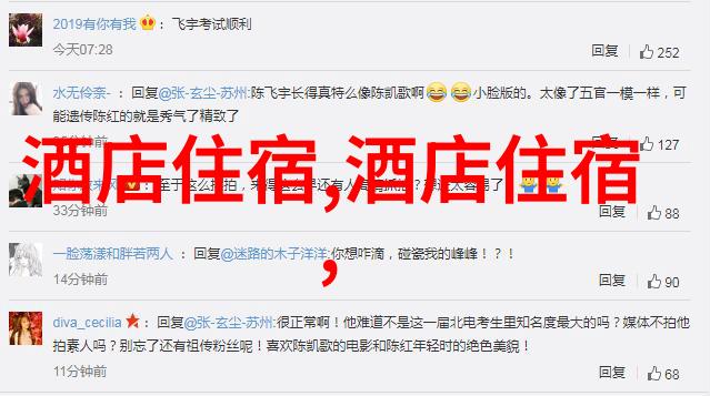 在计划到沈家的門旅游时应如何预定最适合自己的房间类型