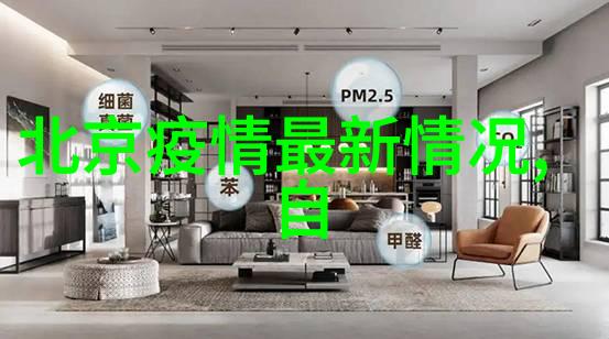 岛城秘密海南之旅背后的金钱谜团