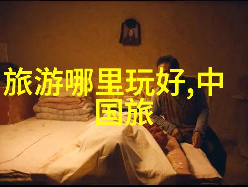 五一自驾游 - 春意盎然的五一长途跋涉探索美丽乡村的秘密之地