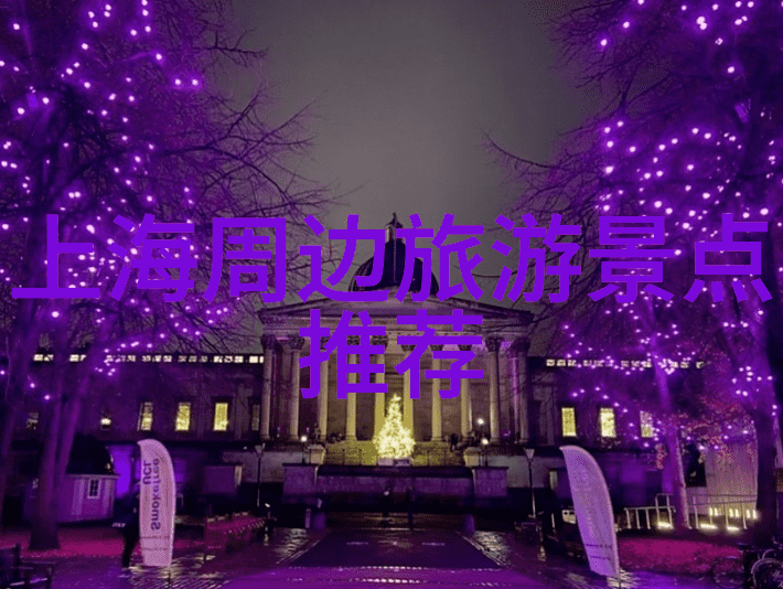长白山自由行最佳路线