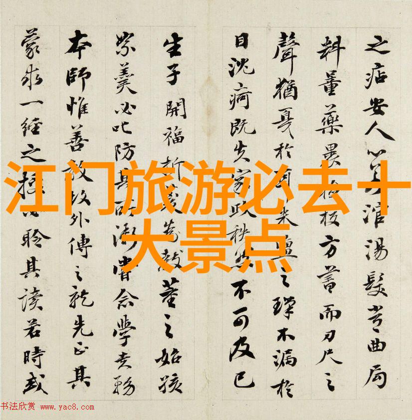 广州十大必游景点
