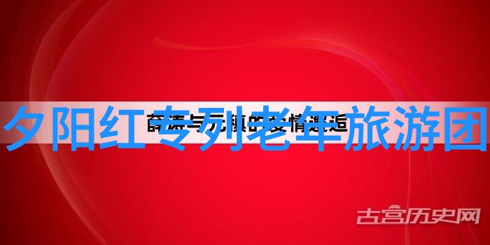 逆行青藏川藏线自驾游的壮丽征程