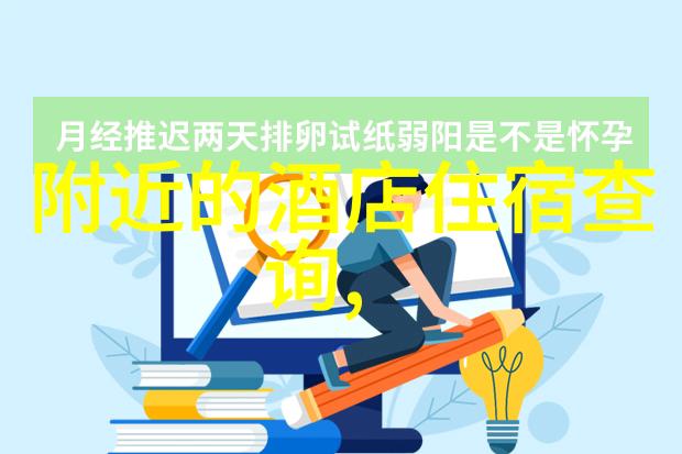 共享单车时代便利性带来的问题与解决方案讨论