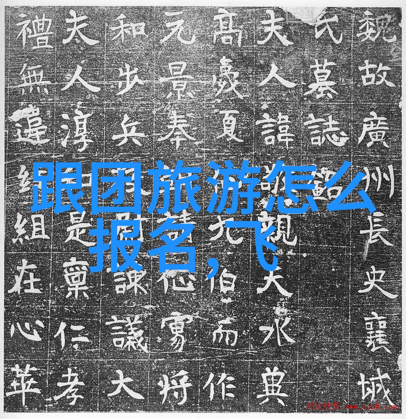 西安的味道那些难忘的美食之旅