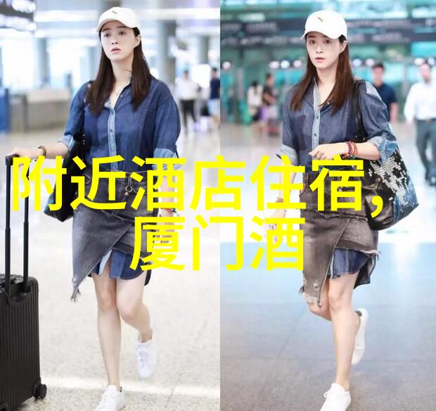 五一假期自驾旅行探索美丽大地的悠闲之旅