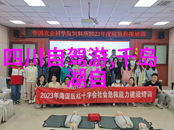 我去哪儿梵净山那边的秘密