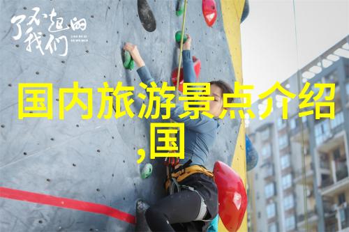 2021年旅游景点中不可或缺的美味零食体验