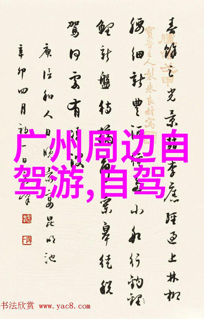 夏日追梦8月风情最美目的地