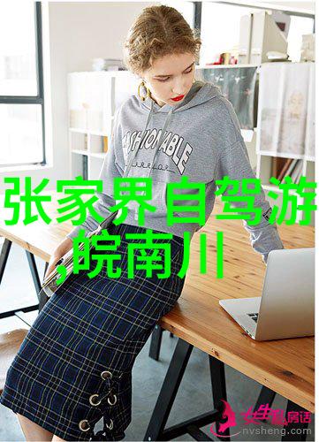 自驾黄山必看景点有哪些